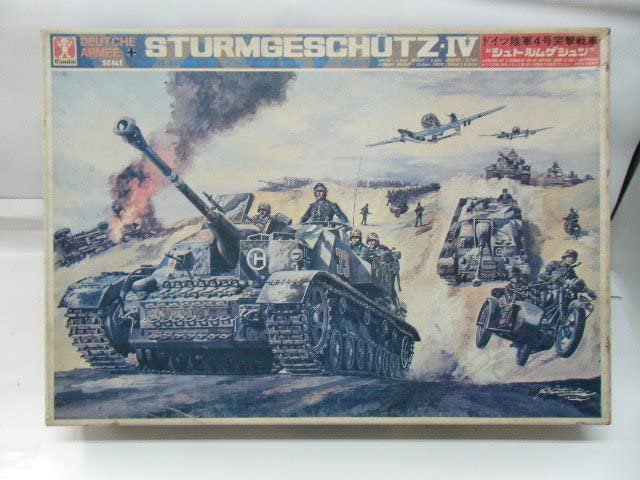 ドイツ陸軍4号突撃戦車シュトルムゲシュツ\